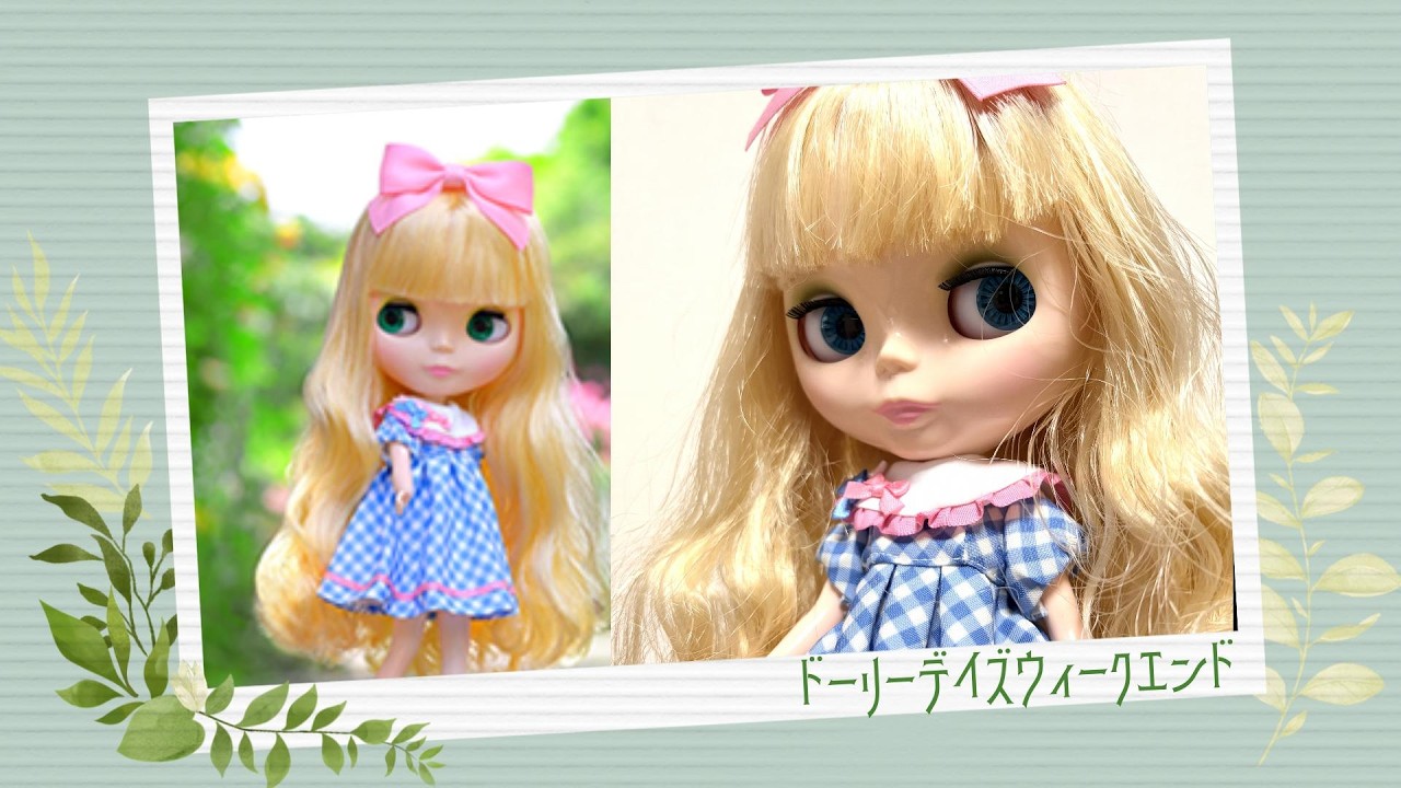 Dolly Days Weekend] Introducing the 16th Blythe, Creamy Cherry 