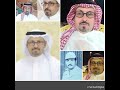 زواج احمد الناشري 