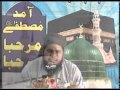 Anwarulhassan qadri gojra