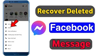 How to Recover Deleted Messages on Facebook Messenger | Recover Deleted Facebook Messages