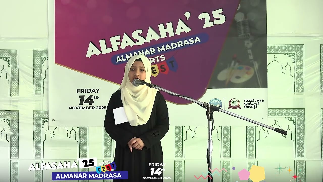 1  Sub juniour Arabic Song