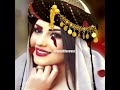 ديار بكر زيرينه