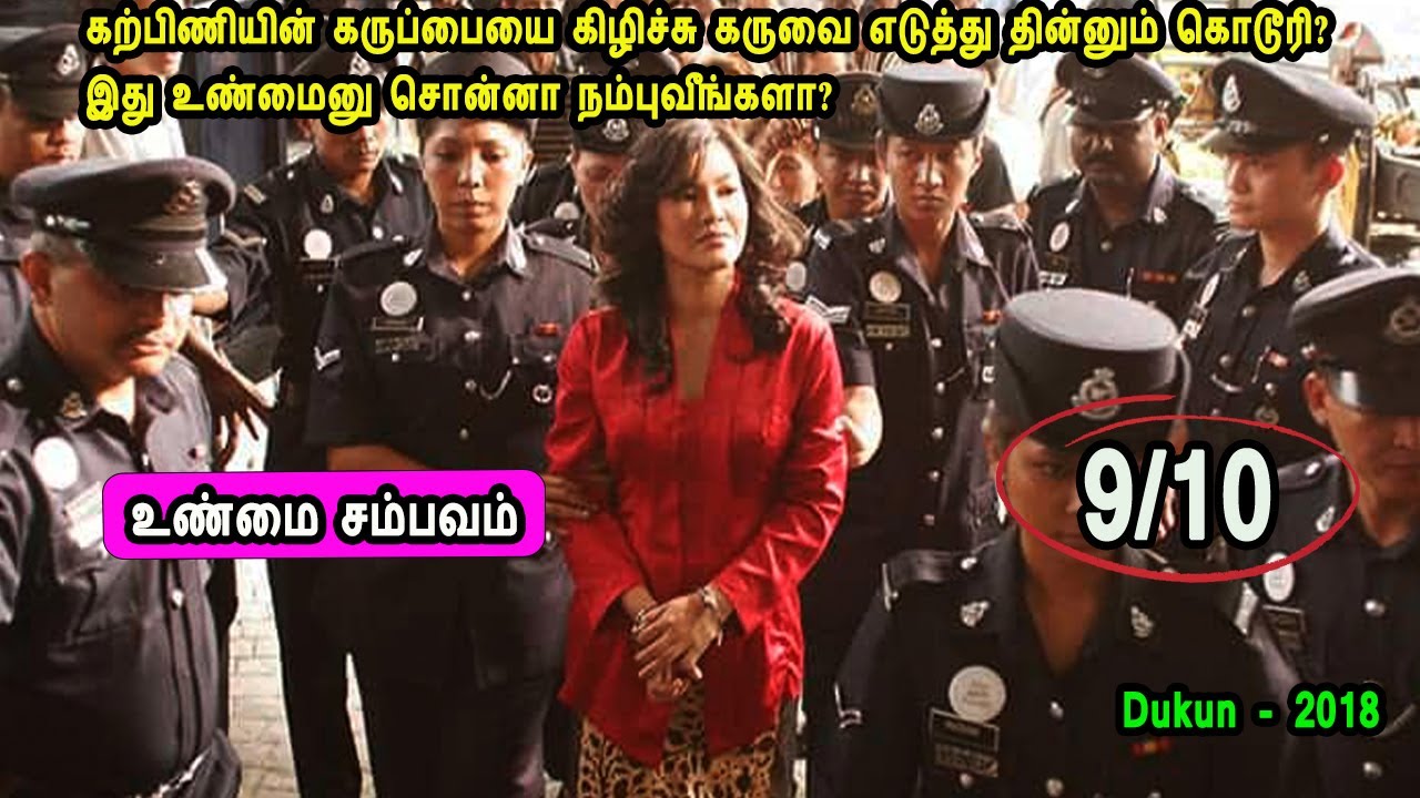 கற்பிணியின் கருப்பையை கிழிச்சு கருவை எடுத்து தின்னும் கொடூரி?  Mr Tamilan Movies in Tamil Bala