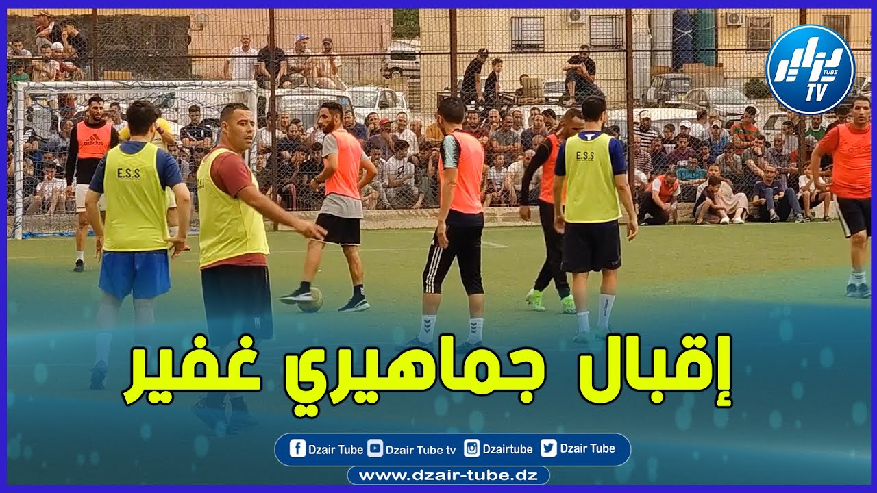 وسط إقبال جماهيري غفير،شبان بلدية رأس الوادي ببرج بوعريريج يبدعون في تنظيم دورة في كرة القدم المصغرة