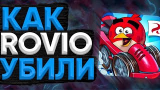 КАК ROVIO УБИЛИ ANGRY BIRDS GO