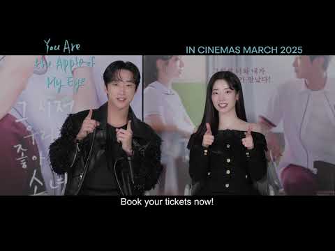 You Are the Apple of My Eye | In Cinemas Now