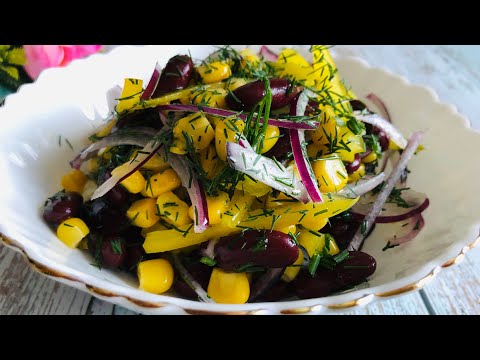ВКУСНЕЙШИЙ САЛАТ С ФАСОЛЬЮ!ПРОСТОЙ И БЮДЖЕТНЫЙ РЕЦЕПТ ЗА 5 МИНУТ.