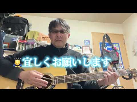 心凍らせてcover ご法度でした😅