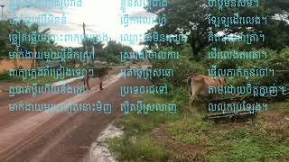 ច្បាប់ស្រីភាគទី១៣