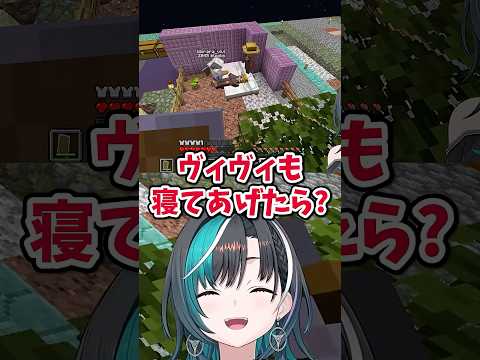 村人と川の字で寝ることになった綺々羅々ヴィヴィ【ホロライブ切り抜き】