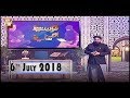 Watch Quran suniye Aur Sunaiye - 6th July 2018 - ARY Qtv Online In HD