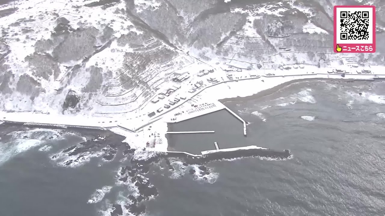 A 48-year-old crew member was found, but was confirmed dead at the