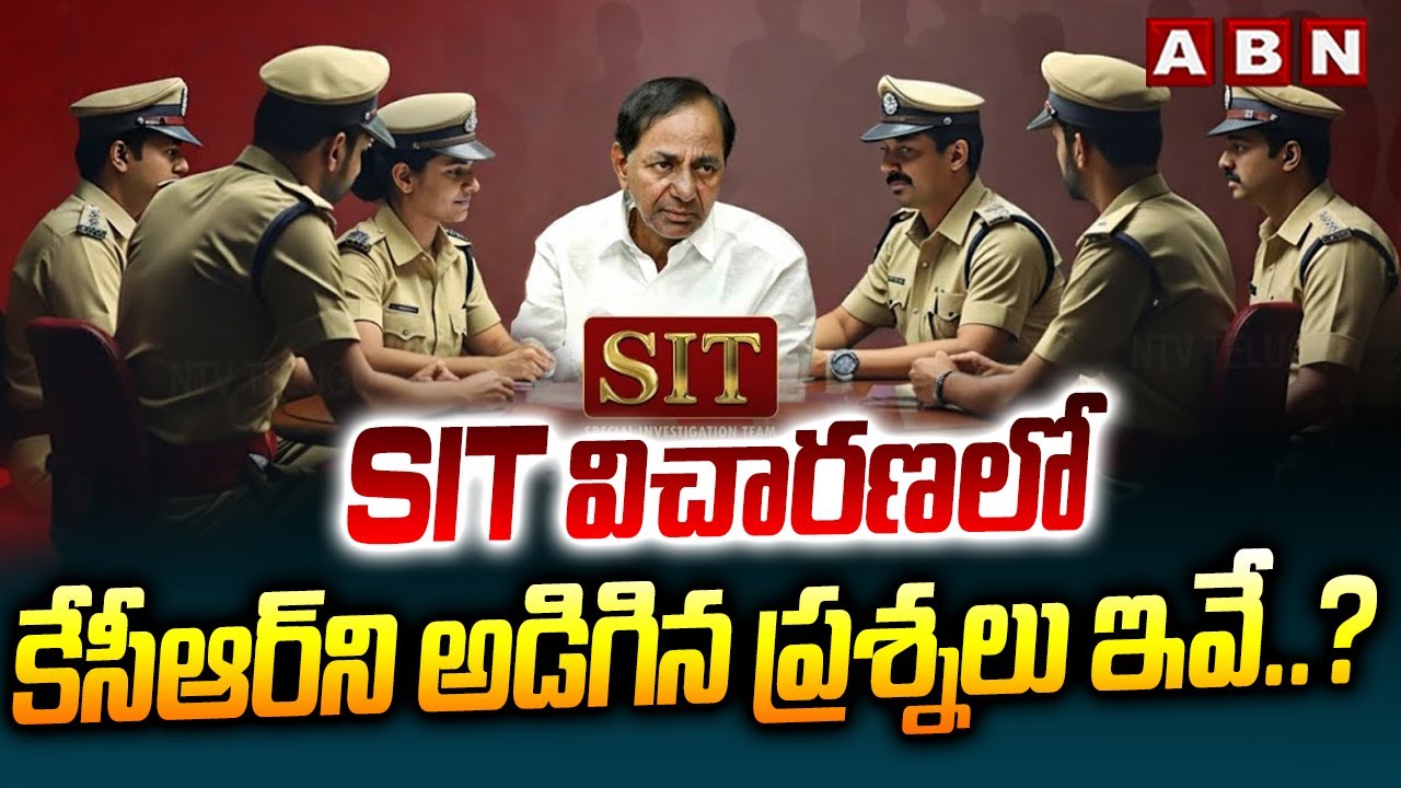 SIT విచారణలో కేసీఆర్ ని అడిగిన ప్రశ్నలు ఇవే..? | KCR SIT Enquiry | Phone Tapping Case | ABN Telugu