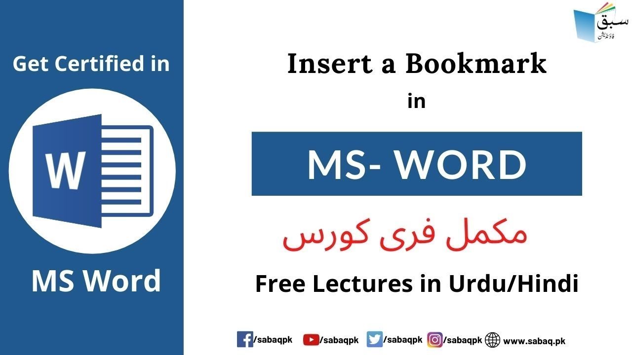 Insert a Bookmark in MS Word, Computer Science Lecture | Sabaq.pk