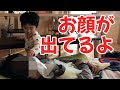 パパの顔を隠したい1歳5ヶ月男の子