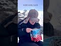 강원도 태백산🏔️ #vlog #기록 #등산 #태백산 #등산후기