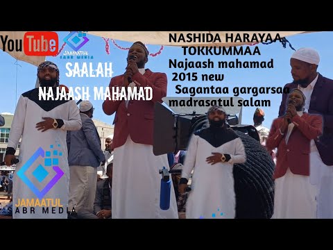 NASHIDA HARAAYA TOKKUMMAA 2015 New Najaash Mahamad Saalah Jamatulsabrmedia3596 Subscribe