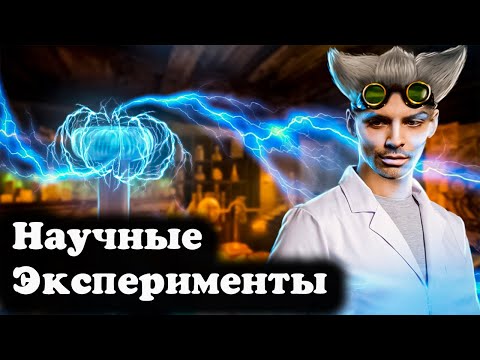 Cтрашные научные эксперименты. 10 Интересных фактов