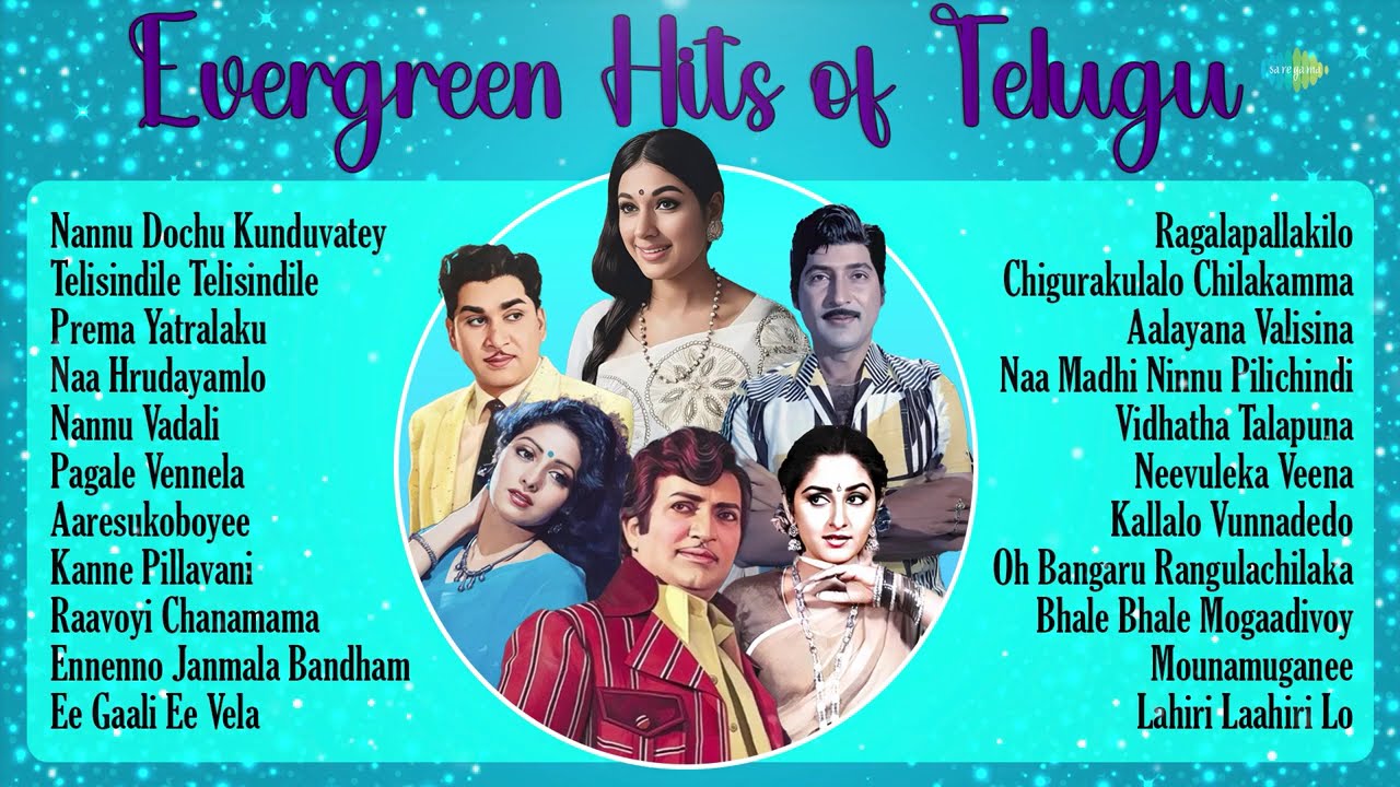 Evergreen Hits of Telugu | Nannu Dochu Kunduvatey | Telisindile Telisindile | Prema Yatralaku