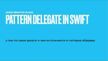 Вебинар для Geekbrains: Паттерн Delegate в Swift и его отличие от Observer