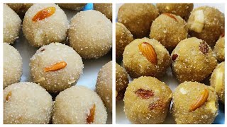 दो तरीके से बनाएँ पोहा के हेलदी और टेसटी लड्डू। Poha Laddu | Chivda Laddu | Laddu Recipes |