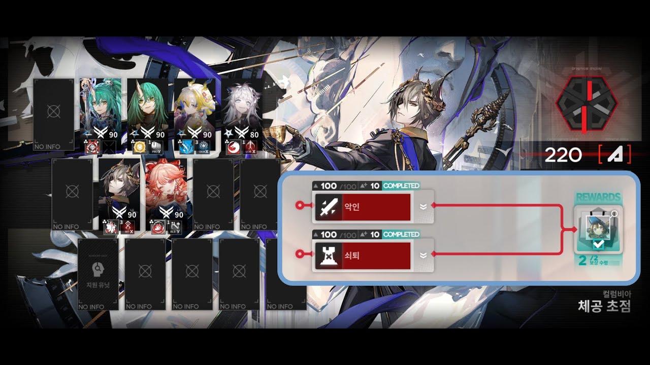 위기협약#4 지표세트「악인」「쇠퇴」반자동덱