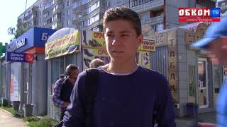 Видео Хроника дня. Волна недовольства нарастает. 19.07.2018 (автор: телеканал "ОбКом ТВ")