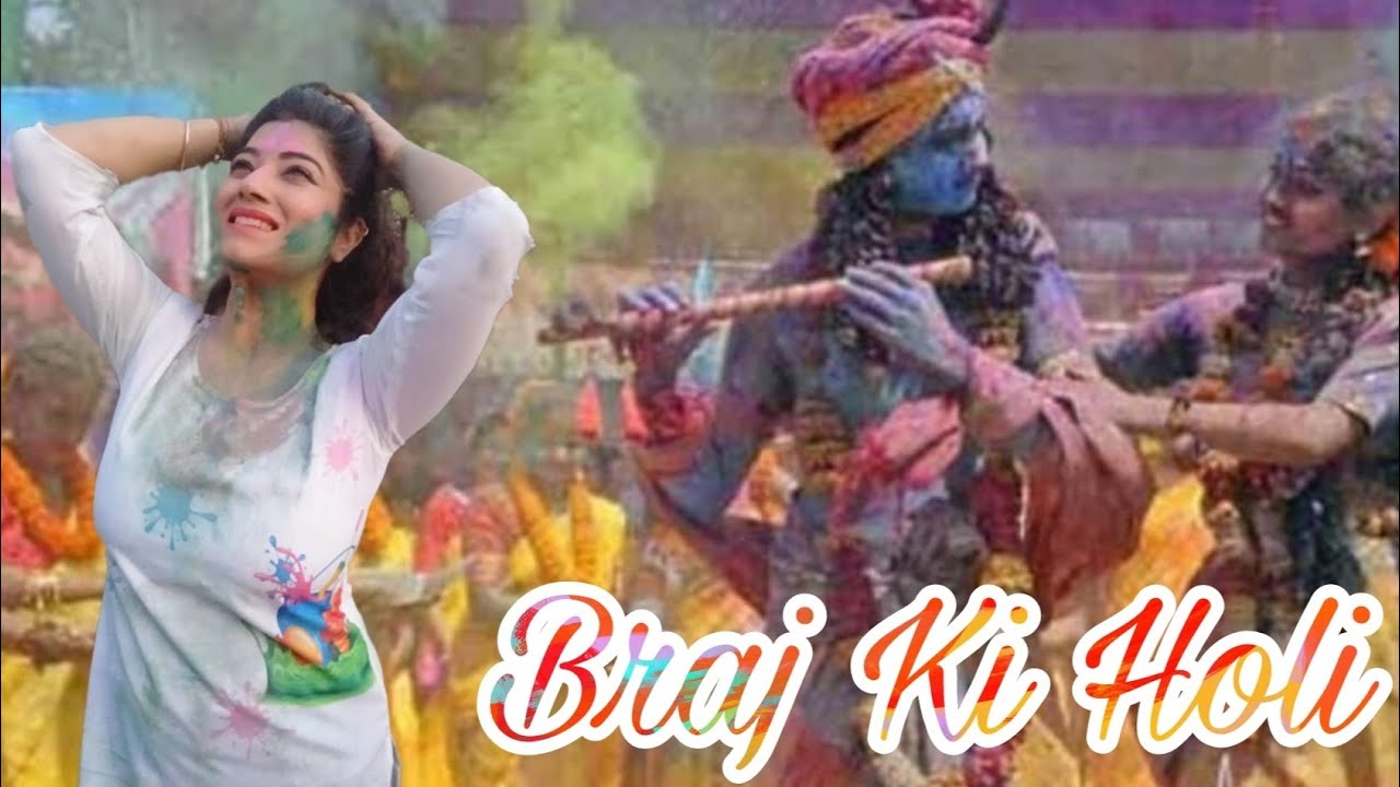 Braj Ki Holi By Dharna Pahwa