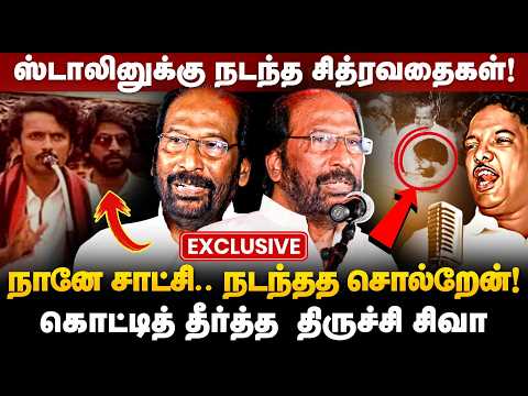 Trichy Siva Speech: ஸ்டாலினுக்கு நடந்த சித்ரவதை! நானே சாட்சி சொல்றேன்! | The Debate | MISA History