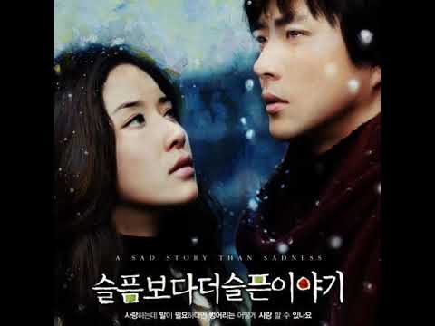 [TJ노래방라운지] 슬픔보다더슬픈이야기 - 김범수
