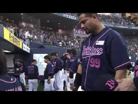 【プロ野球パ】ピンクが印象的！ 「Bsオリ姫デー」特別ユニはかっこいい？  2015/04/29 Bs-E