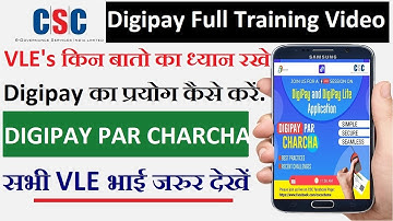 CSC Update  CSC Digipay में हुआ बड़ा बदलाव  CSC Digipay Big Update  सभी VLE जल्दी करें ये काम