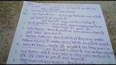 Class 9th Home science