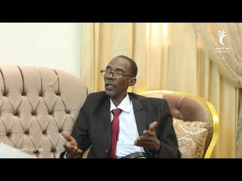 أنواع النخبة الاقتصادية السودانية عبر تاريخ السودان الحديث د حافظ أحمد عبد الله 