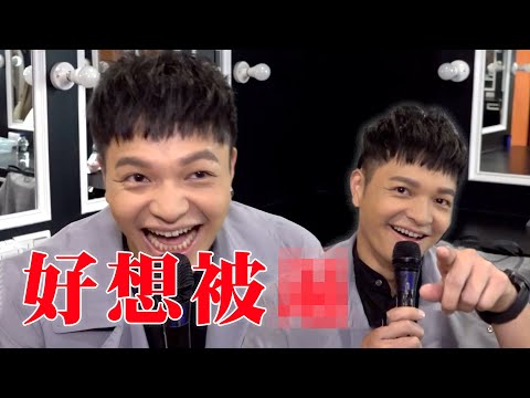 週記QA從頭消音到尾  Fred表示：我就色色色色啊｜料理之王 EP1 Clip