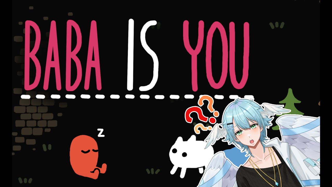 頭をこねくり回すお時間です【Baba Is You】【
