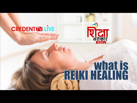 what is reiki healing | Mental Health | Shiksha Sarokar, शिक्षा सरोकार, Sunil Narnaulia