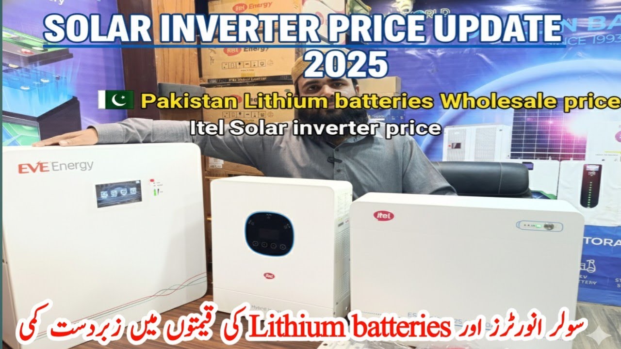 Solar Inverter price update 2026 | Lithium batteries price in Pakistan | itel Solar Inverter price 