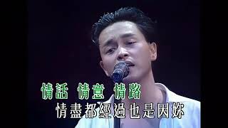  Leslie Cheung    Hot Dance89