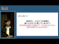 淀川裕美「保育における専門性開発及び食・睡眠の実践の実態」ー豊かな人生を紡ぐ保育～Society5.0保育から社会を変える～