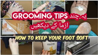 Basic Grooming Tips For Housewives|How To Keep Your Foot Soft,neat and clean screenshot 4