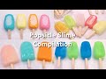 【ASMR】🍨アイスキャンディースライムまとめ🍨【音フェチ】Popsicle Slime Compilation