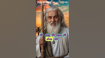 قال صلى الله عليه وسلم «لا تجعلوا بيوتكم مقابر ، إن الشيطان ينفر من البيت الدي تقرأ فيه سورة البقرة»