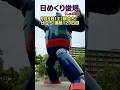 【日めくり俊規】5月9日(土)駅立ち・辻立ちチャレンジ連続129日目