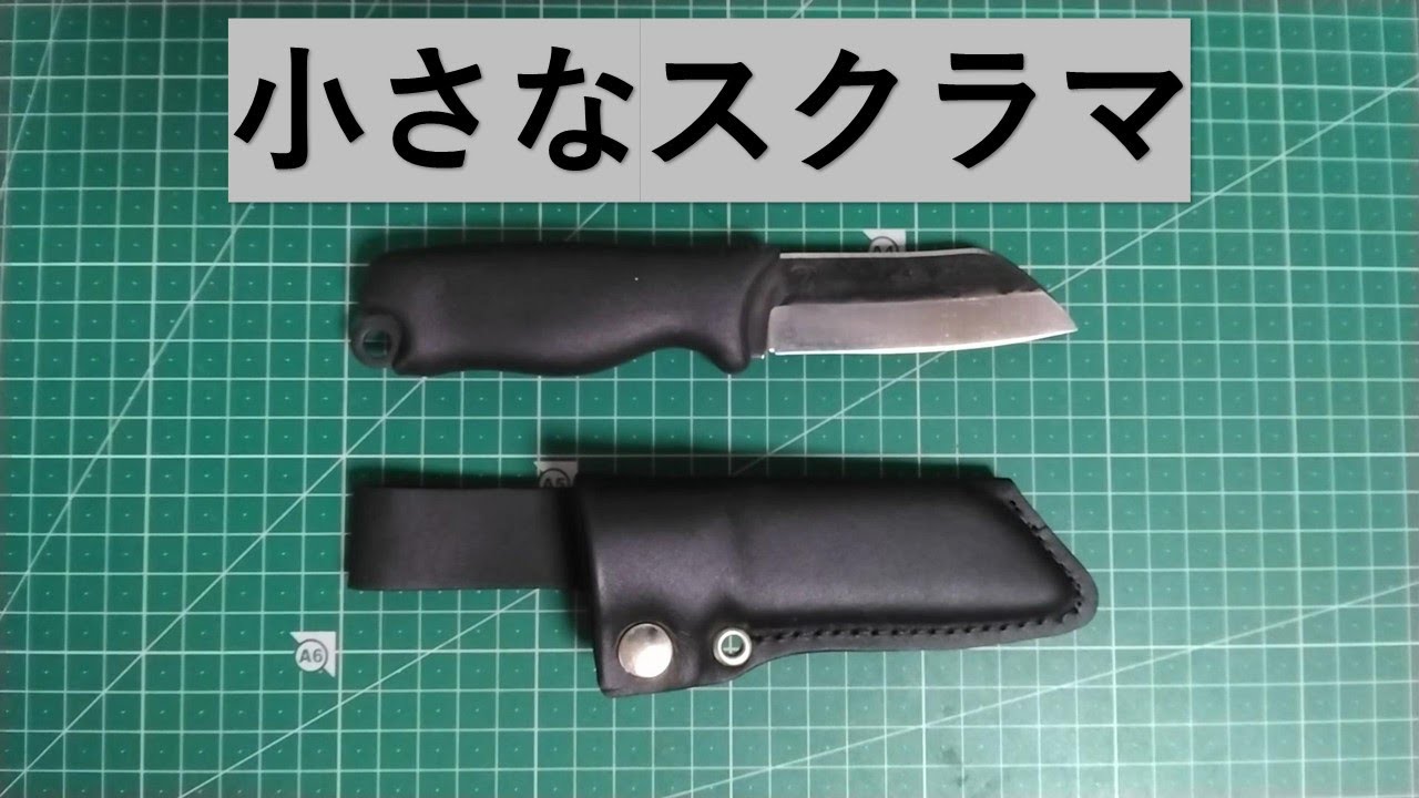 ヴァレステレカ テラバ スクラマ 80 - YouTube