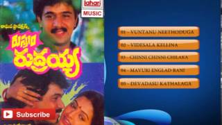 Watch telugu movie full songs, hit rustum rudrayya old golden hits,
song...