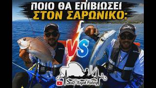 ΛΑΓΟΨΑΡΟ Η ΚΑΤΑΣΤΡΟΦΗ ΤΟΥ ΨΑΡΕΜΑΤΟΣ  😥🎣
