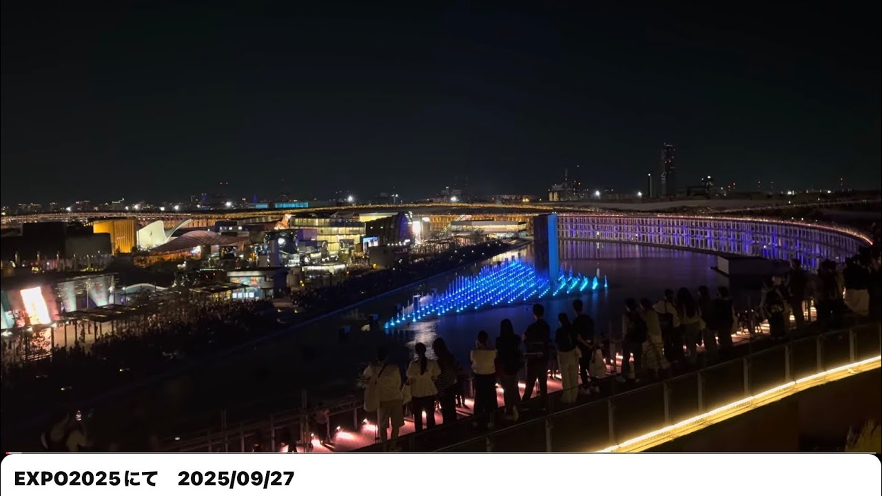 EXPO2025にて　2025/09/27