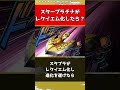 【ジョジョ】スタープラチナがレクイエム化したら?【ジョジョの奇妙な冒険】#shorts