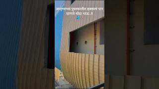        badabhaistatus status status trend